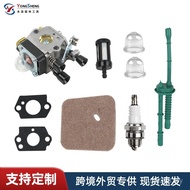 Still Oil Cup Oil Pipe Filter Suitable for Carburetor Air fs38fs45fs55fs85 Set Gasket ERSO