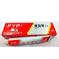 (999) PIYANPING OINTMENTS 皮炎平 20G