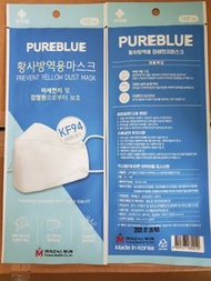 韓國pureblue KF94 口罩