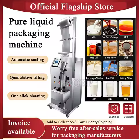 Automatic Liquid Weighing Quantitative Sesame Paste Packaging Machine Smart Honey Sesame Paste Oil F