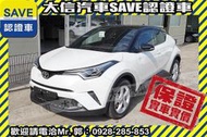 同業抱歉了!!【SAVE 大信汽車正 2019 C-HR 全新領牌車 CHR 新車價93.9萬 現折13萬 中獎車!!