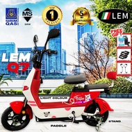 ★LEM★ NEW  Q7 (E-BIKE/E-SCOOTER) Electric Bike / Electric Scooter