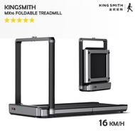 [Pre-Order] Kingsmith MX16 Foldable Treadmill ★ 1 - 16km/h ★ Jogging ★ Running ★ Mobile APP ★ Easy to keep ★ Xiaomi