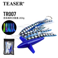 TEASER【TR007】1PC UV Deep Sea Trolling Tandem Fishing Lures With 3Pcs 6Inch Squid 1PC 9Inch Squid 30g