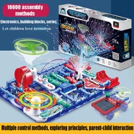 ANU New Circuit Electronic Building Block Scientific Experiment Educational Children's Assembled Toy