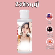 NPG Beautiful Wife Juice Lotion Julia (80ML) JP/JAPAN『PRODUCT OF JAPAN 🇯🇵』