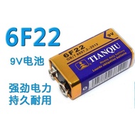 TianQiu Battery 9V 6F22 Battery Heavy Duty Battery 1PCS