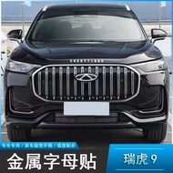 Suitable for Chery Tiggo9Engine Cover English Letter Decoration Label Personalized Modified Engine C