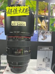 Canon 24-70mm f2.8 L