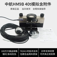 Zemic Bridge Digital Load Cell Sensor DHM9B-C3-30T/40T Analog Simulation 100T for Electronic Scale I