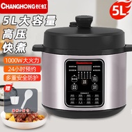 （IN STOCK）Changhong Electric Pressure Cooker5Lifting Capacity Multi-Function Pressure Cooker Household Rice Cooker Non-Sticky Liner Electric Pressure Cooker