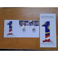 Special Guest VVIP Special Stamp FDC 2010 Koleksi 1Malaysia Najib 1MDB Stamp