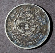 長期求：舊港幣，銀幣，金幣，舊紙幣，舊錢幣，舊人民幣，銀元，金幣，楓葉金幣，袁大頭，孫小頭，連體鈔，炮筒，中銀紀念鈔，英女皇金幣，十二生肖金幣，紀念金幣，克魯格金幣，富格林金幣，袁世凱，袁大頭，孫中山