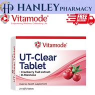 VITAMODE UT-CLEAR TABLET 2X10TABLETS