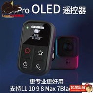 現貨： GoPro11遙控器 GoPro10987654MAX無線遙控器 智能遙控器