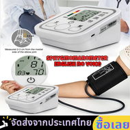 【ส่งจากกรุงเทพ】เครื่องวัดความดัน เครื่องวัดความดันโลหิตอัตโนมัติ เครื่องวัดความดันแบบพกพา USB / AAA หน้าจอดิจิตอล Blood Pressure Monitor (White)