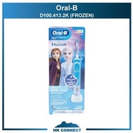 ＊順豐免運費の精選＊【原裝行貨/2年保養】 Oral B D100.413.2K 冷雪奇緣/蜘蛛俠 兒童充電電動牙刷 (FROZEN/SPIDER) D100K