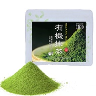 Organic Matcha & Mulberry Leaf Tea Powder Set - 100g (60g Matcha + 100g Mulberry) - 100% Domestic