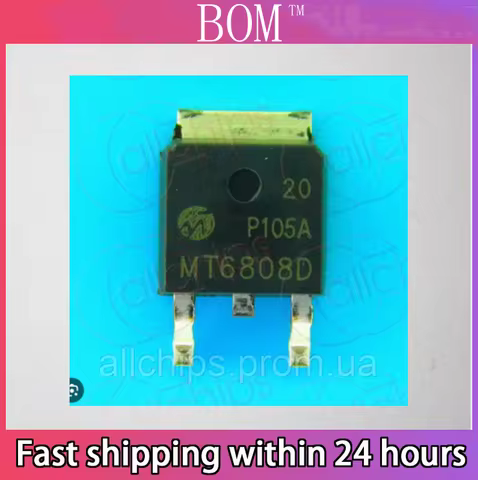 5pcs MT6808D TO252 MOSFET N-Channel 70V 78A