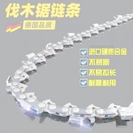 Wuyang Honda Chainsaw Chain 67cm Gasoline Saw Chain Logging Saw Chain Imported Universal Chain Saw T