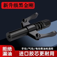 Black King Kong New Imported Self-Locking Zerk Grease Injector Locking Clamp Type High Pressure Grea