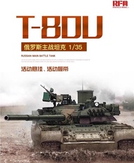 RYEFIELD 5105 1/35 N T-80U ชุดประกอบโมเดลรถถังประจัญบานหลัก