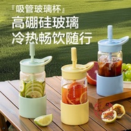BUYDEEM Glass Water Bottle with Straw 550mL Glass Cup with Handle Tea Cup Coffee Tumbler Straw Cup P