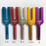4096HZ Musical Instrument Aluminum Alloy Set C4096 Resonant Square Tuning Fork High Frequency