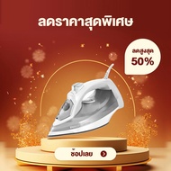เตารีดไอน้า ซีรี่ย์ 5000 PHILIPS รุ่น DST5010 (2400 วัตต์)
