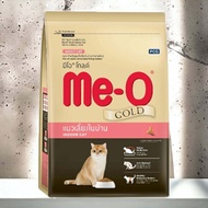 มีโอ โกลด์ เเมวเลี้ยงในบ้าน อาหารแมวโต 1.2 กิโลกรัม