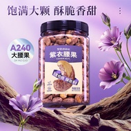 Nut Mix Nuts Evolution Theory Purple Cashew Nuts 500g Canned Mass Sales Casual Snacks Healthy Nuts
