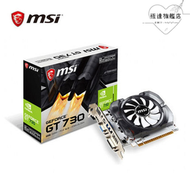 【好康】適用 n730-2gd3v3 gt730短小卡2g獨顯臺式機電腦獨立顯卡