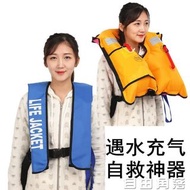 便攜式成人全自動充氣式救生衣專業釣魚氣脹式船用手動充氣救生衣