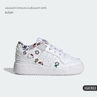 adidas | รองเท้ากีฬาเด็กเล็กและทารก ร่วมมือกับ Hello Kitty