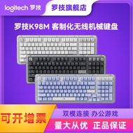 Logitech Amber Series K98M Customized Mechanical Keyboard Wireless Bluetooth Dual Mode 98-Key Comput