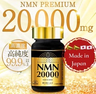 ❤️現貨‼️🇯🇵日本健康NMN 20000 抗衰老 凍齡護理補充劑🇯🇵 ヘルス日本製造 •NMN高純度 99.9% •到達腸道耐酸性膠囊•（487mg（410mg含量）×60粒膠囊）每天服2粒/NMN