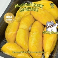 Pahang Black Gold MSW Durian (500g/Box)