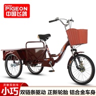 [3893People Collection]Flying Pigeon Elderly Human Tricycle Bicycle Pedal Elderly Scooter Adult Tri-
