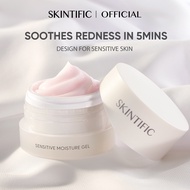 【SKINTIFIC Moisturizer Gel Series>】SKINTIFIC SKINCARE Moisturizer Niacinamide Brightening /5X Repair
