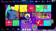 雷石視易音王點歌機KTV點歌觸摸屏顯示器19寸22寸KTV點歌電容屏