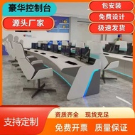 Monitoring Center Operating Table Command Console Security Monitoring Table Monitoring Center Consol