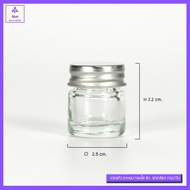 [10 ใบ] ขวดแก้ว ขวดยาหอม ขวดยาหม่อง กลมใส 8 ml + ฝาเกลียว SR สีเงิน/สีทอง ขวดเปล่า ขวดจิ๋ว ...พร้อมส