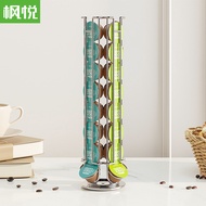 Dolce Gusto Coffee creamer holder Home storage and organization tools Coffee capsule holder