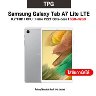 SAMSUNG Galaxy Tab A7 Lite LTE l จอ 8.7"FHD l Octa-Core Process l ใส่ซิมได้ (3+32GB) รับประกันศูนย์ไทย