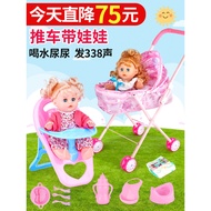 [48H Shipping] Doll Stroller Children's Toy Girl Pretend Play Stroller with Doll Baby Doll Baby Stro