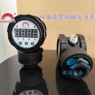 【品質加碼】臺灣SAFE華記SR-M19V CM19/25LED雙靣數顯PP隔膜電子式壓力表