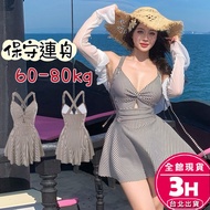 [Rika] Next Day Delivery Two-Piece Swimsuit Large Size Swimsuit Bikini Striped Swimsuit Long-Sleeved