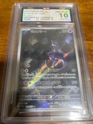 BCTC 鑑定 Pokemon 卡牌 183/165 AR 超夢夢 151 比卡超 郵票 promo 噴火龍 Sv8a 月伊 仙伊 夢夢 獨佔 限定 Psa10 Bgs10 ccic10 gbtc10