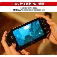 【熱銷】遊戲機 掌上遊戲機 索尼psv原裝游戲掌機兼容PSP3000游戲機模擬器雙系統GBA 街機 FC  熱銷