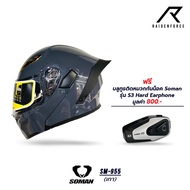 SOMAN Helmet-SM955 Glossy Gray